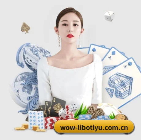 立博体育入口 APP(LIBOSPORTS)