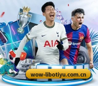 立博体育入口的方向 - 长期内容价值积累（LIBOSPORTS）